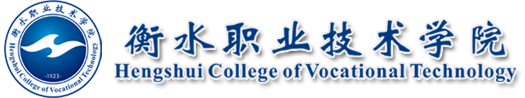 簽約衡水職業技術學院共建機電一體化技術專業（無人機應用技術方向）